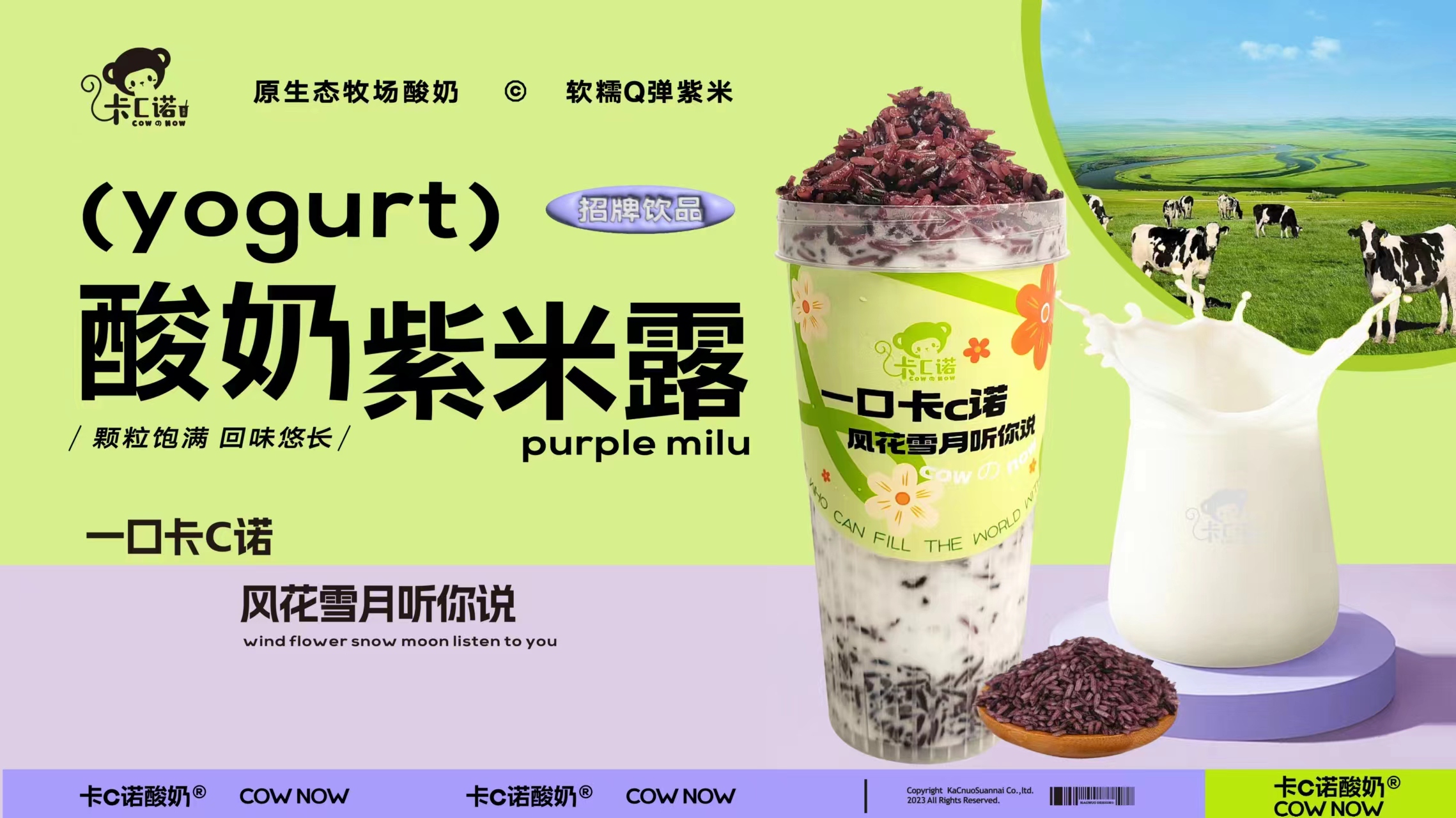 广告标题
